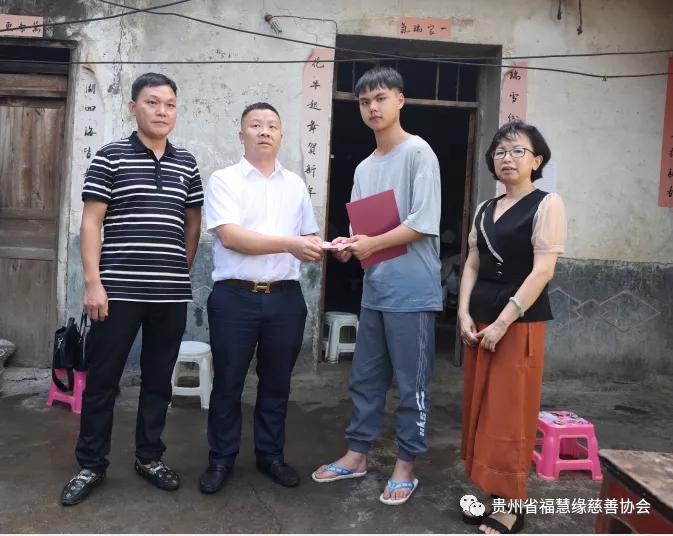 2021年 8月12日,貴州省福慧緣慈善協(xié)會(huì)會(huì)長(zhǎng)王文軍、副會(huì)長(zhǎng)韋敏,六盤(pán)水分會(huì)會(huì)長(zhǎng)鄧祖旭等一行赴六枝特區(qū)梭戛鄉(xiāng)中寨村慰問(wèn)即將進(jìn)入大學(xué)學(xué)習(xí)的優(yōu)秀貧困高考學(xué)生龍忠相