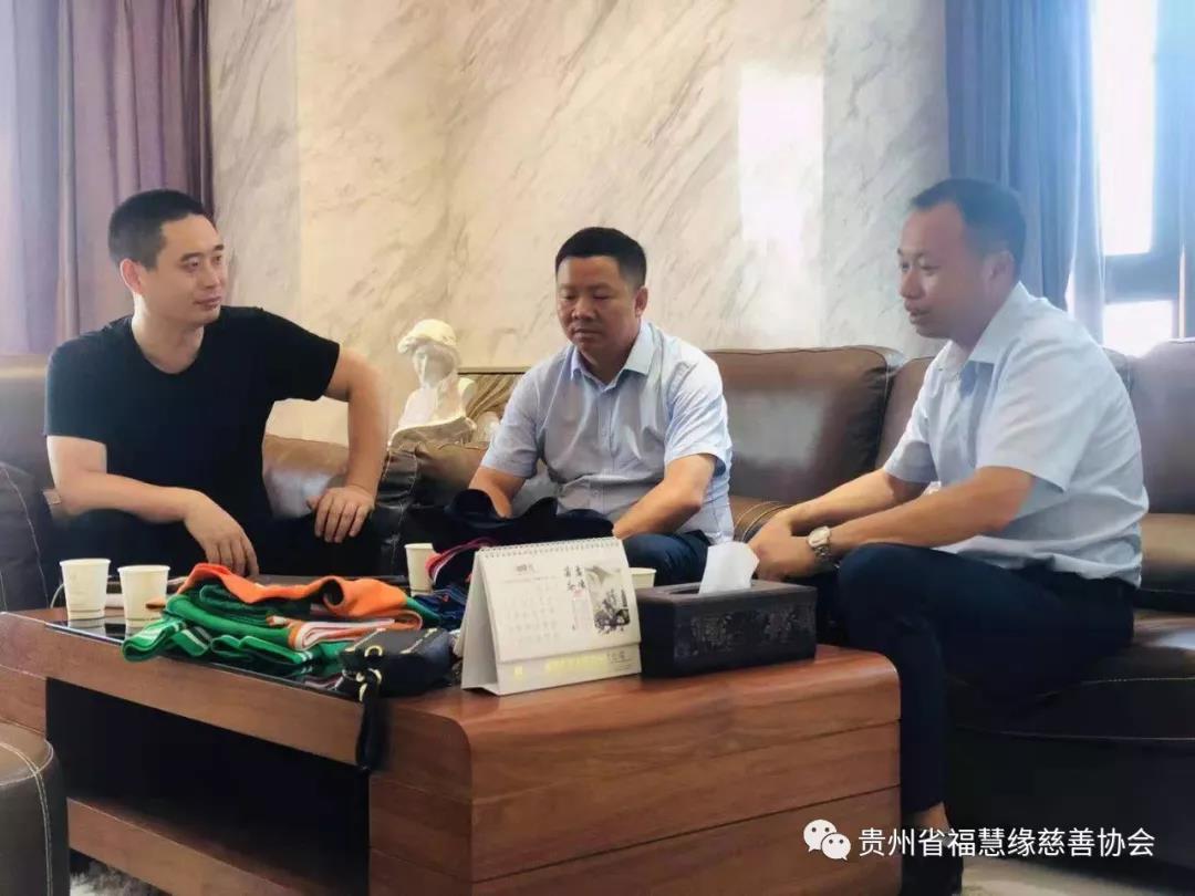 貴州省?；劬壌壬茀f(xié)會(huì)王文軍會(huì)長(zhǎng)到成都美泰來(lái)服飾公司開(kāi)展調(diào)研